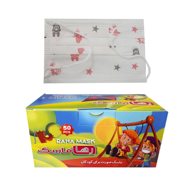 ماسک کودک سه لایه رها